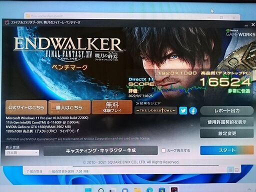 最新OS Win11Pro /第11世代 Core i5-11400f (6コア・12スレッド) / ﾒﾓﾘ