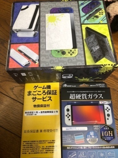 【商品】任天堂Switch スプラトゥーン3エディション　3年補助加入済み