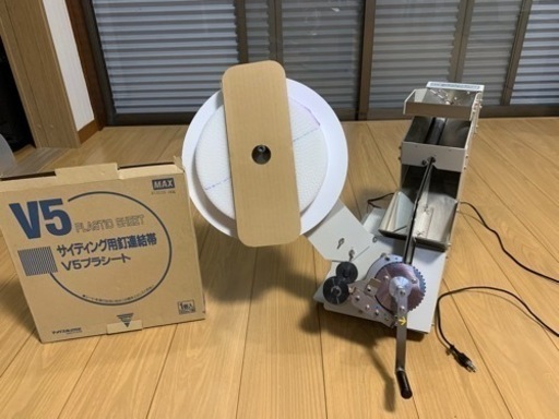 バラ釘連結機