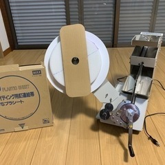 バラ釘連結機