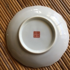 【ネット決済・配送可】白薩摩焼第二陶器製小皿5点