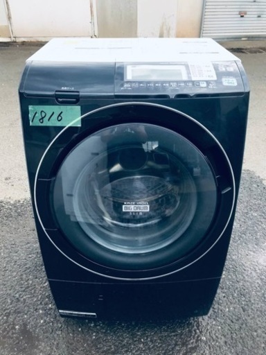 ③1816番 日立✨電気洗濯乾燥機✨BD-S7400L‼️