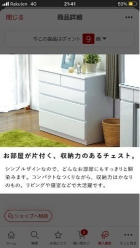 ISSEIKI 衣類収納