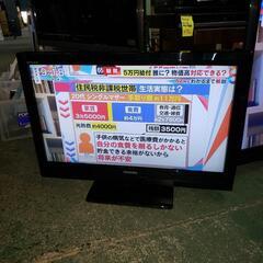 激安　TOSHIBA　32インチ液晶テレビ　2011年製