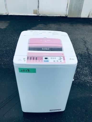 2729番 日立✨電気洗濯機✨BW-8MV‼️