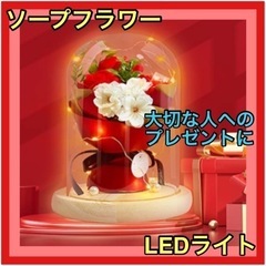 【値下げ】プレゼントに⭐️ソープフラワー LED バラ 花束 ギ...