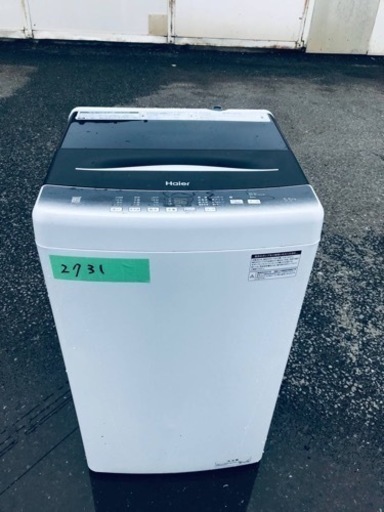 2731番 ハイアール✨電気洗濯機✨JW-U55HK‼️
