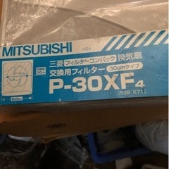 三菱電機｜Mitsubishi Electric 換気扇交換用フ...