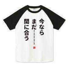 緊急大募集中！！９月１０日(土)１３時以降の参加出来る方居ませんか？