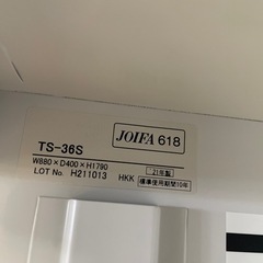 JI-9 【オフィス家具専門店】豊国工業のスチール扉 引き違い書庫です！ R4