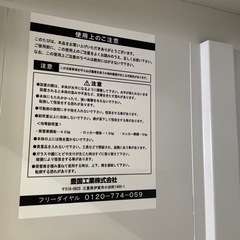 JI-9 【オフィス家具専門店】豊国工業のスチール扉 引き違い書庫です！ R4