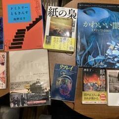 本話会＠梅田　10/7(金)19時