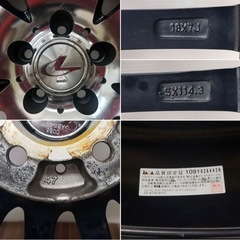 フォレスター（SJG）weds LEONIS 18\