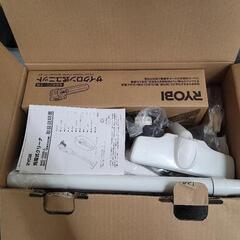 SALE】18,600⇒16,800 RYOBI バッテリー付き充電式クリーナー BHC-1800