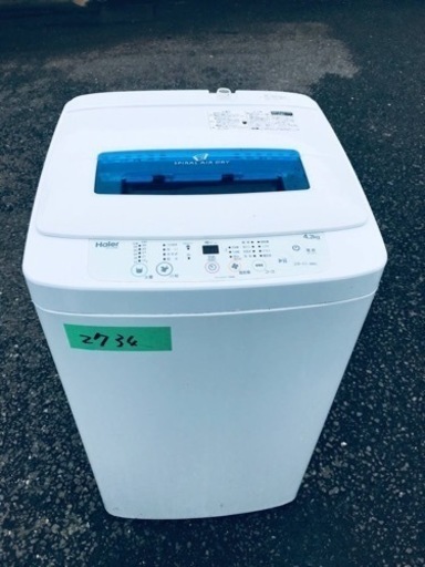 ✨2017年製✨2734番 ハイアール✨電気洗濯機✨JW-K42M‼️