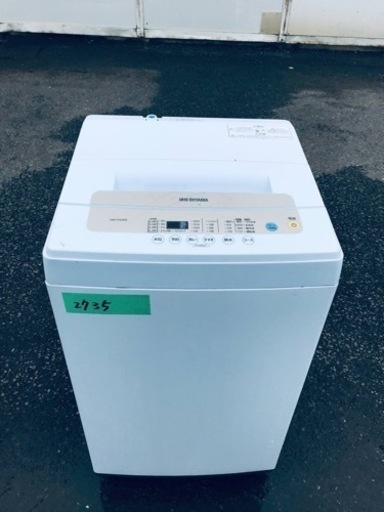 ✨2019年製✨2735番 アイリスオーヤマ✨電気洗濯機✨IAW-T502EN‼️