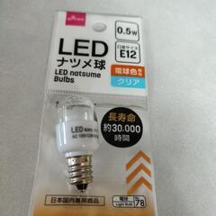 未使用 開封品 LED ナツメ球 0.5w 口金サイズ E12