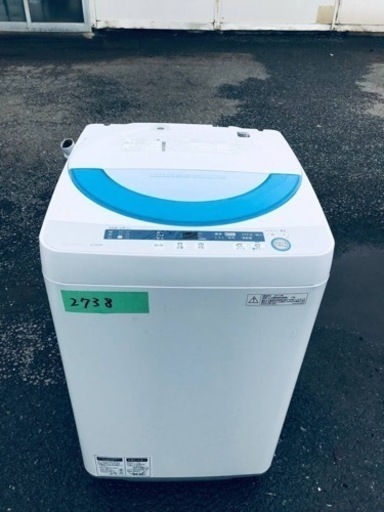2738番 SHARP✨電気洗濯機✨ES-GE55P-A‼️