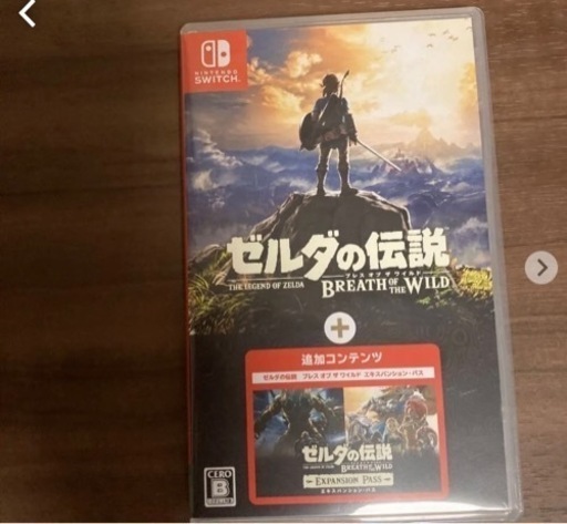 手渡し希望します‼️ ゼルダの伝説ブレス+エキス