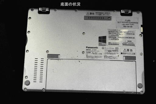 動作品 超小型10.1インチ 770g Panasonic レッツノート 日本製CF-RZ4