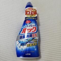 【お譲り先決定】トイレのルック①