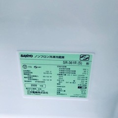2741番 SANYO✨ノンフロン冷凍冷蔵庫✨SR-361R‼️