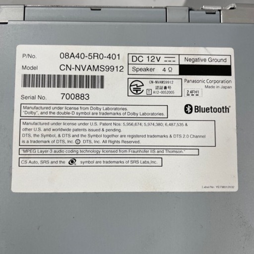 AVIC-RL910★カロッツェリア品薄8インチ楽ナビ