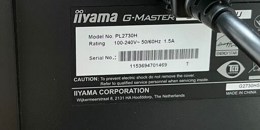 PCモニター27インチ、iiyama pl2730H（ G2730HSU-B1）とモニターアーム付きです（ AMD FreeSync対応