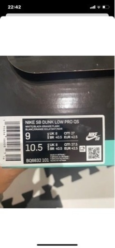 値下げ！希少！NIKE SB DUNK LOW PRO QS 27cm  レイガンズ　ダンク