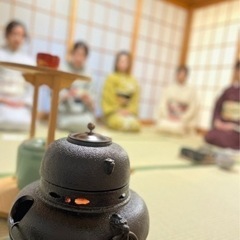 着物を着て、茶道を体験してみよう！お茶会体験会！