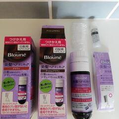 花王ブローネヘアマニキュア 白髪用 新品 未使用