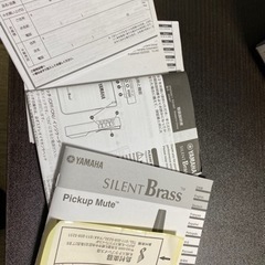 トランペット　コルネット　サイレントブラス　ミュート　吹奏楽