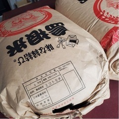 【完売】餅米！ミコトモチ 玄米　30kg 令和3年