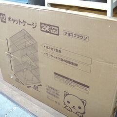 キャットゲージ  2段 猫用 未使用品　１４３