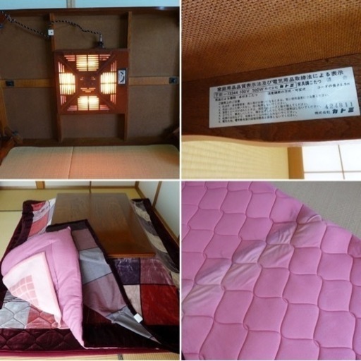 高品質 家具調電気こたつ 和風座卓電気こたつ 高級こたつ 国産 こたつ 高品質 家具調電気こたつ 和風座卓電気こたつ 高級こたつ 国産 こたつ