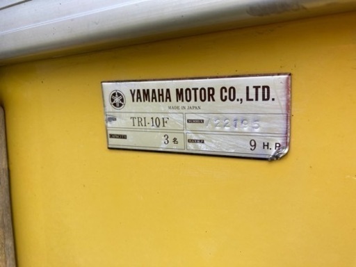 ヤマハFRPボート&トーハツ2馬力船外機セット