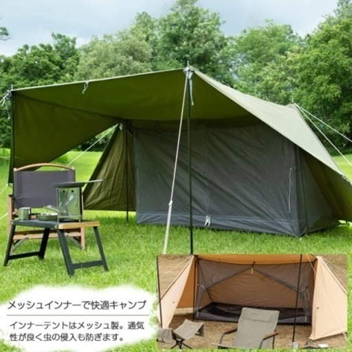 バンドック ソロベース TC カーキBDK-79TC