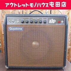 当時物 Guyatone ギターアンプ zip300 GA-30...