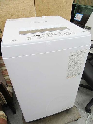 【恵庭】東芝 全自動洗濯機 4.5㎏ 2021年製 AW-45M9 ホワイト 白 中古品 paypay支払いOK!