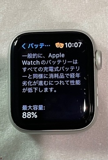 その他 Apple Watch Series4 GPS 40mm