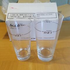 【ネット決済】アサヒスーパードライ景品 非売品 グラス2個セット