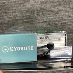 A1592 紫外線で除菌 グリーンメイト 車載用ミニ KT-AOZ-02