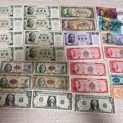 【ネット決済・配送可】外国…中国、韓国紙幣、古銭