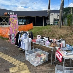 🏳️‍🌈駿東郡小山町足柄駅フリーマーケット　 🏳️‍🌈9月22日...