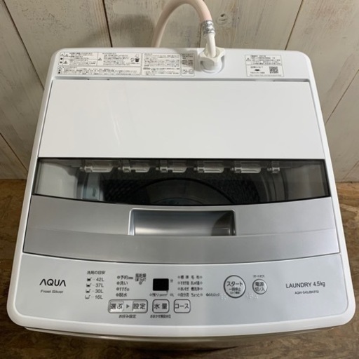 終 ☆未使用?美品☆ 2021年製 洗濯機 AQUA AQW-S45JBK 家電 菊KB
