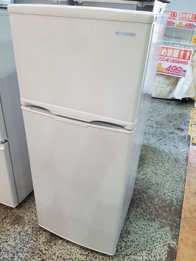 【愛品館市原店】アイリスオーヤマ 2020年製 118L 2ドア冷蔵庫 AF118-W【愛市IR014663-104】