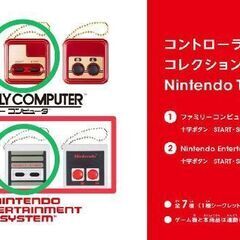 NintendoTOKYO限定ストラップ【値引き可】