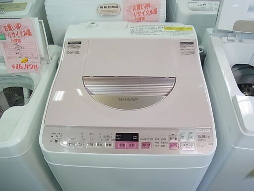 セール中につき、通常特価27,478円より3０％引きの19,234円!　SHARP　シャープ　タテ型洗濯乾燥機　ES-TX5A　全自動洗濯機　穴なし槽　ステンレス槽　電気　洗濯