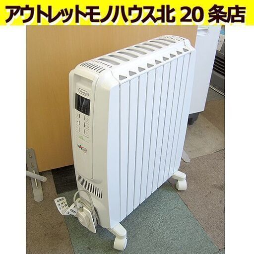 デロンギ ドラゴンデジタルスマート オイルヒーター QSD0915 10-13畳 1500W 暖房器具 DeLonghi/札幌 北20条店