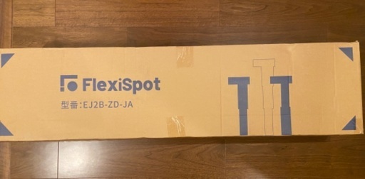 flexispot EJ2 使用期間3ヶ月　天板なし